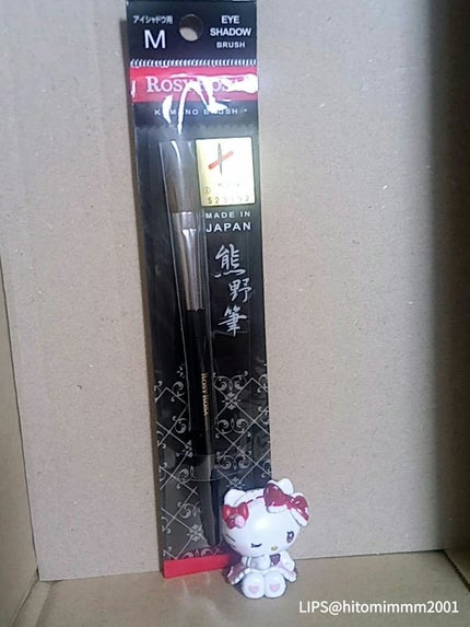 熊野筆 アイシャドウ用/ロージーローザ/メイクブラシを使ったクチコミ(5枚目)