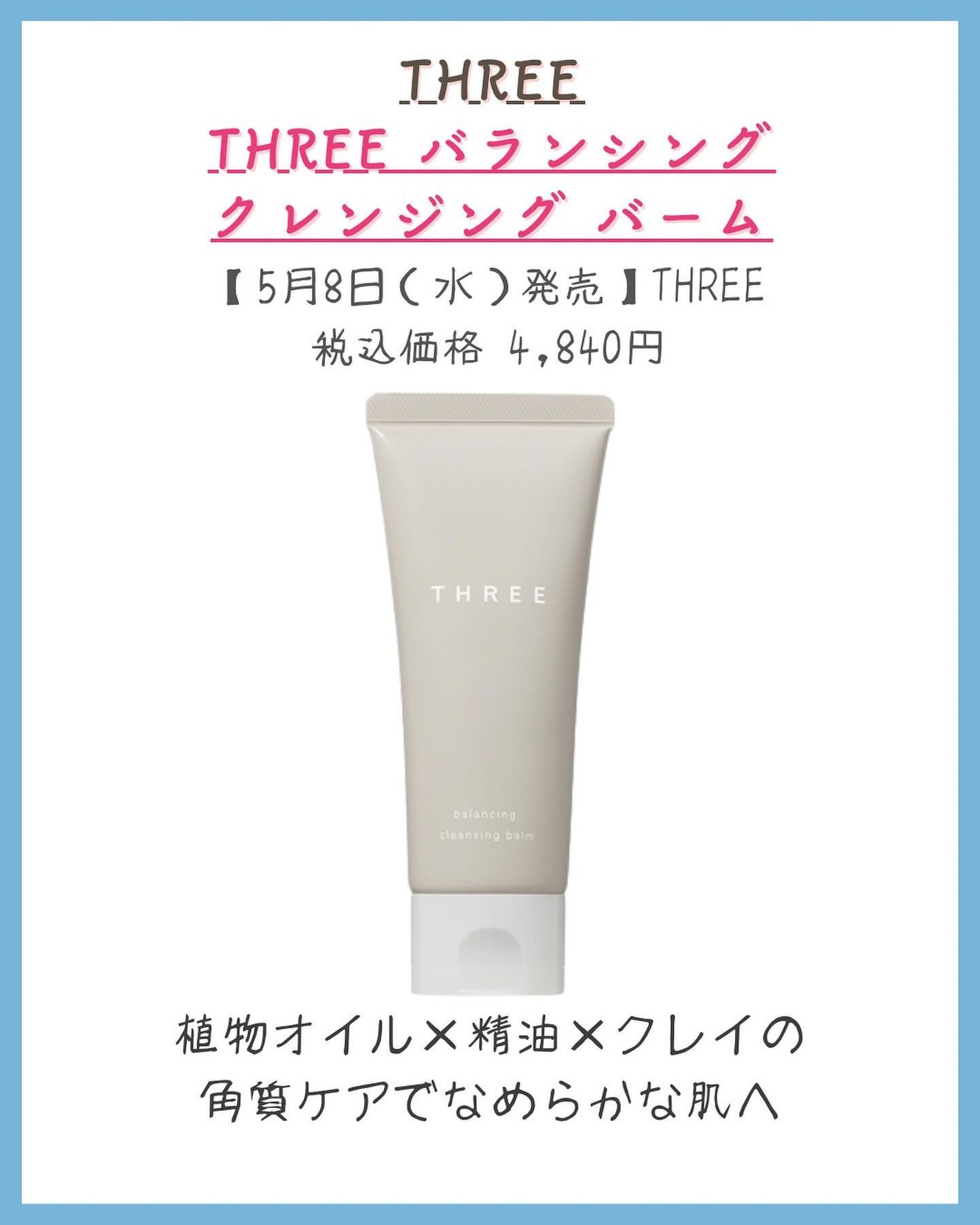 みなみ🌸 on LIPS 「…………………………………………………………………他の投稿はこ..」(3枚目)