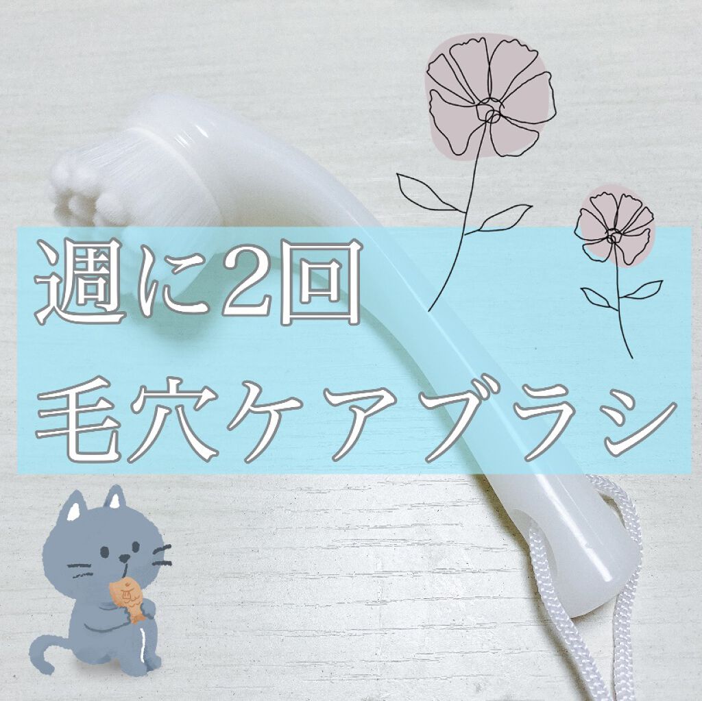 濃密泡で徹底！毛穴ケア 天使の極泡洗顔ブラシ/ドン・キホーテ/その他スキンケアグッズを使ったクチコミ（1枚目）