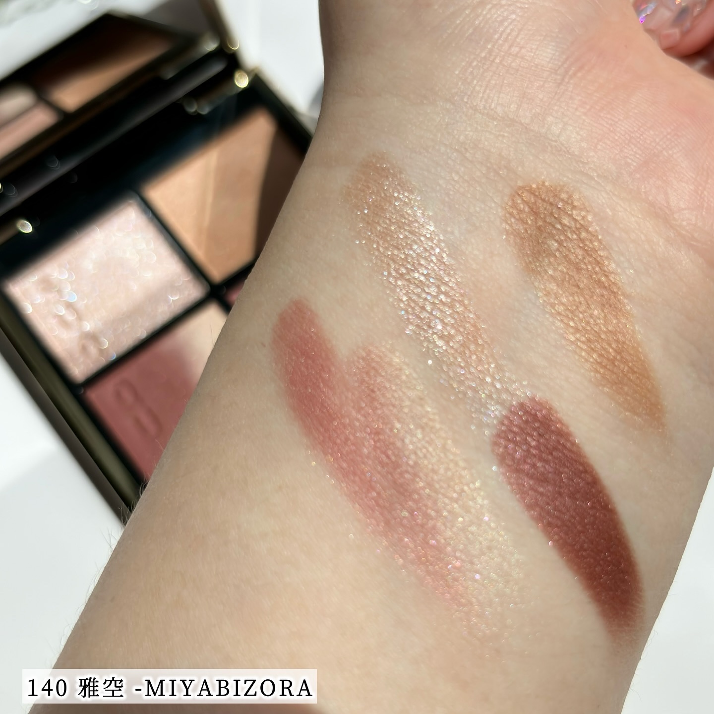 シグニチャー カラー アイズ/SUQQU/アイシャドウパレットを使ったクチコミ（3枚目）