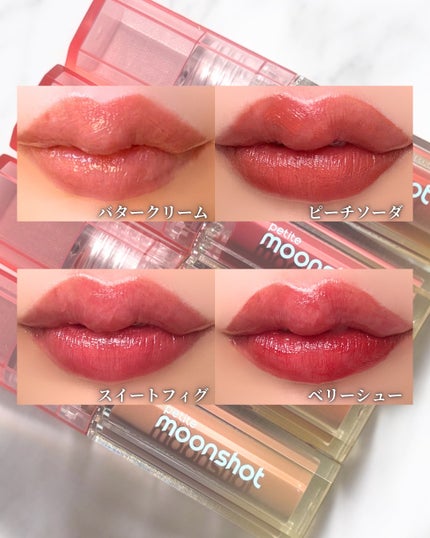 プチムーンショットジェリーグロウティント/moonshot/リップティントを使ったクチコミ(4枚目)