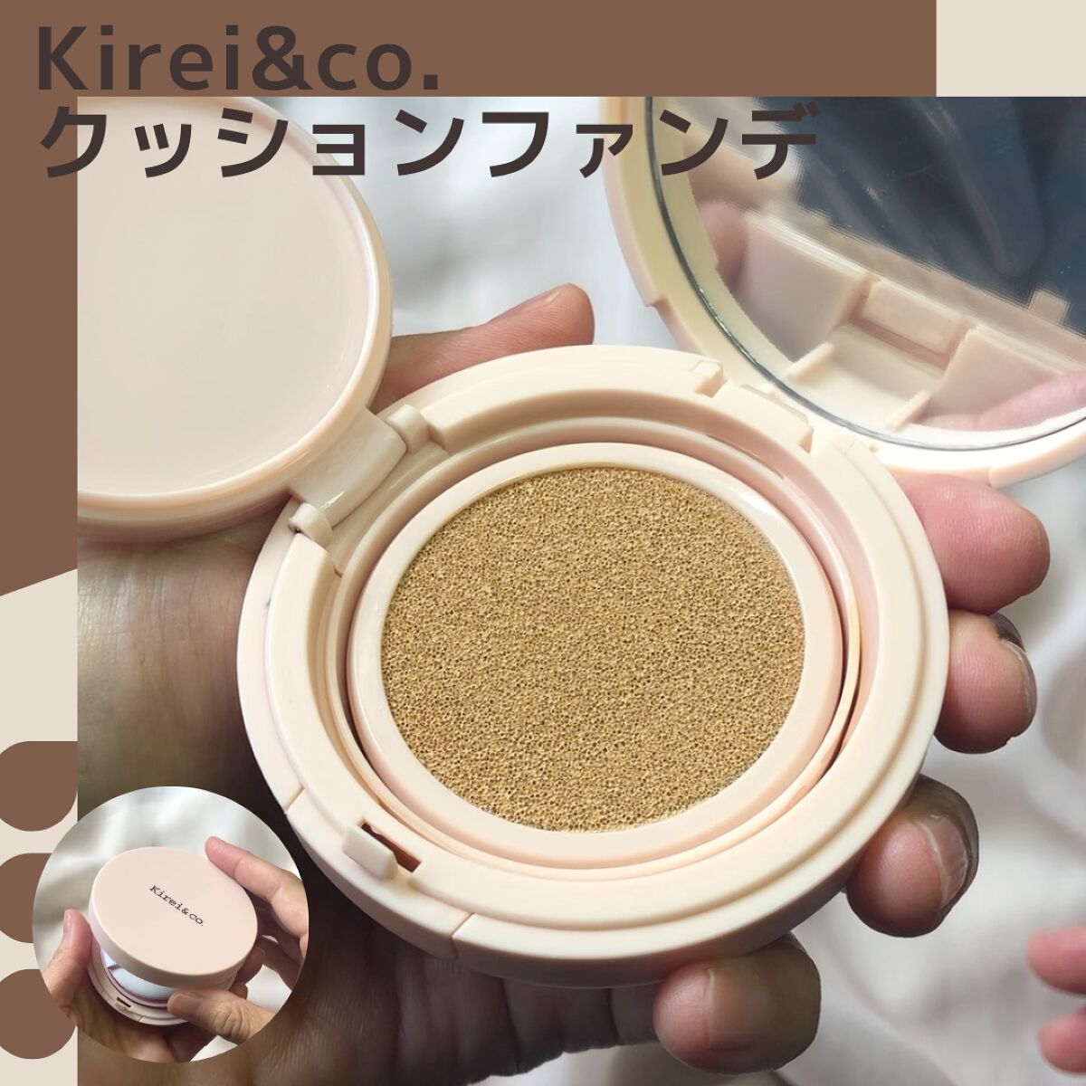 マット クッションファンデーション/Kirei&co./クッションファンデーションを使ったクチコミ（3枚目）