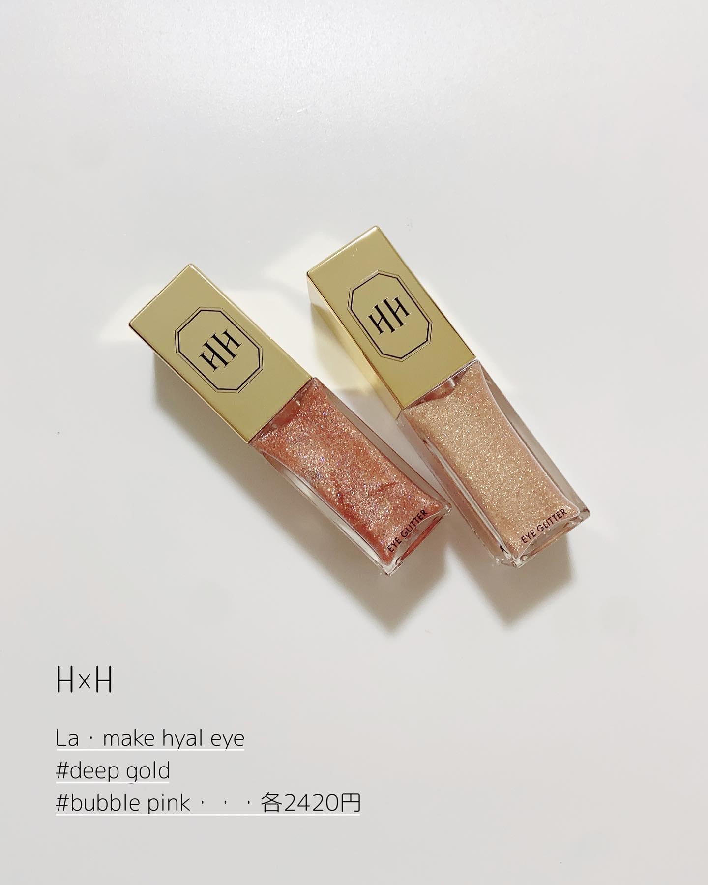 ラ・メイクハイアルアイズ/H×H/ジェル・クリームアイシャドウを使ったクチコミ（3枚目）