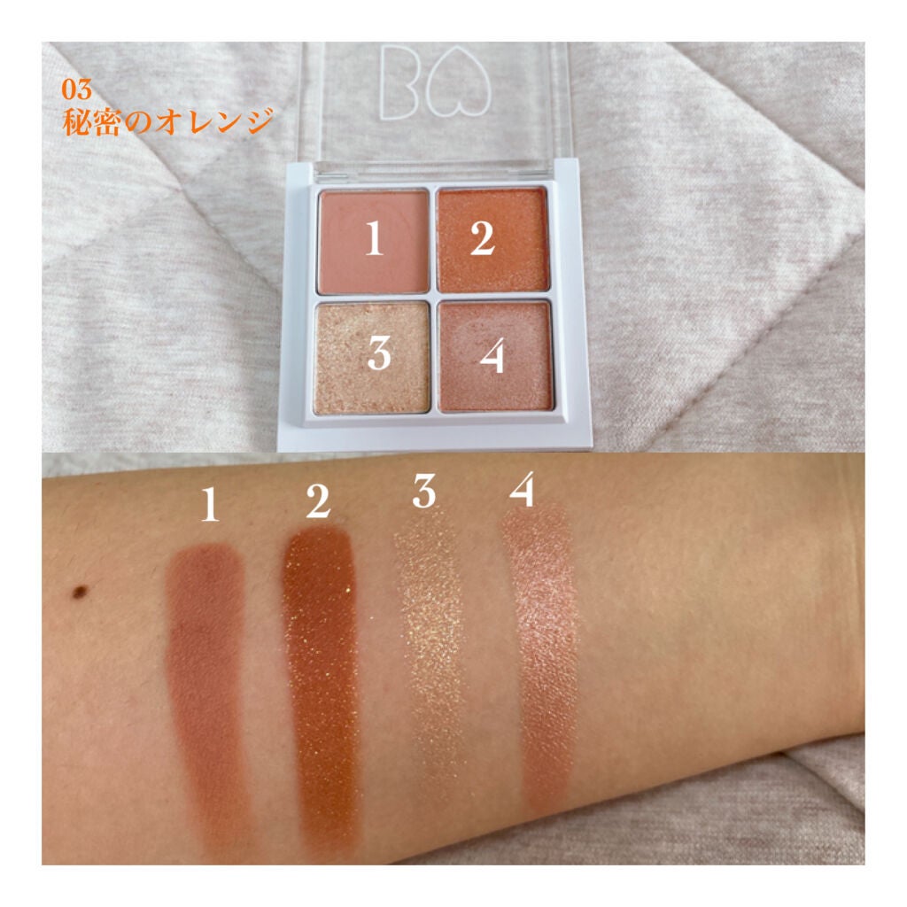 THE アイパレR/b idol/アイシャドウパレットを使ったクチコミ(4枚目)