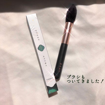 双花彫刻 ハイライト/花西子/パウダーハイライトを使ったクチコミ(8枚目)