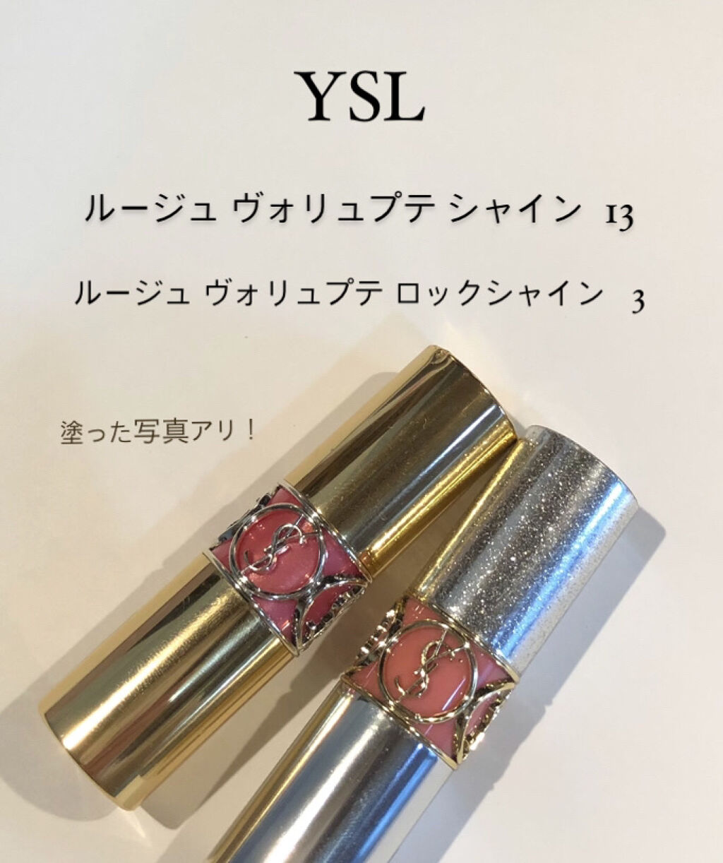 ルージュ ヴォリュプテ シャイン/YVES SAINT LAURENT BEAUTE/口紅を使ったクチコミ（1枚目）