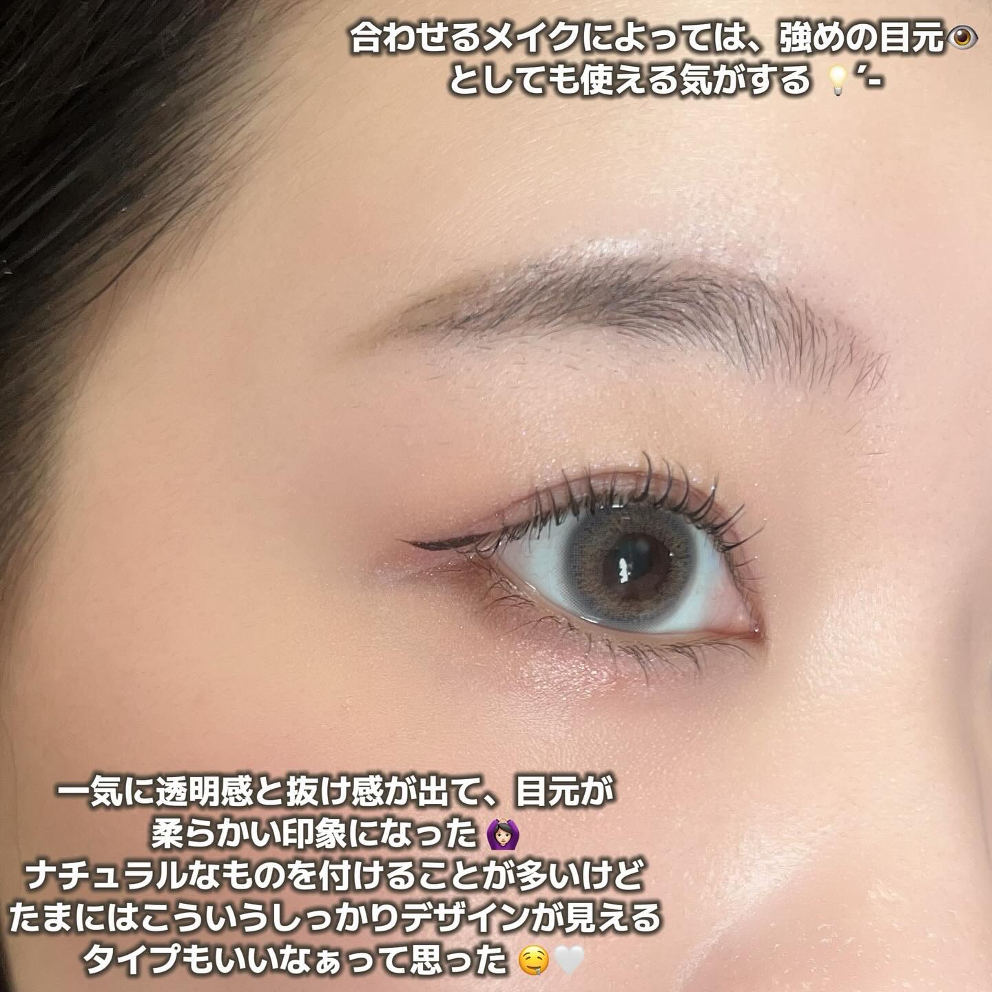 エバーカラーワンデー ルクアージュ ミスティアッシュ/エバーカラー/ワンデー（１DAY）カラコンを使ったクチコミ（2枚目）