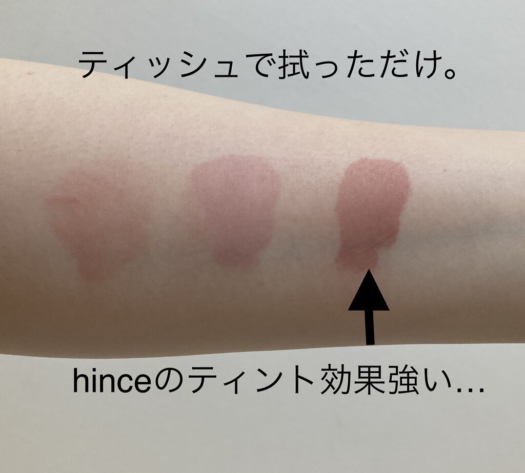 ムードインハンサーウォーターリキッドグロウ/hince/口紅を使ったクチコミ（3枚目）