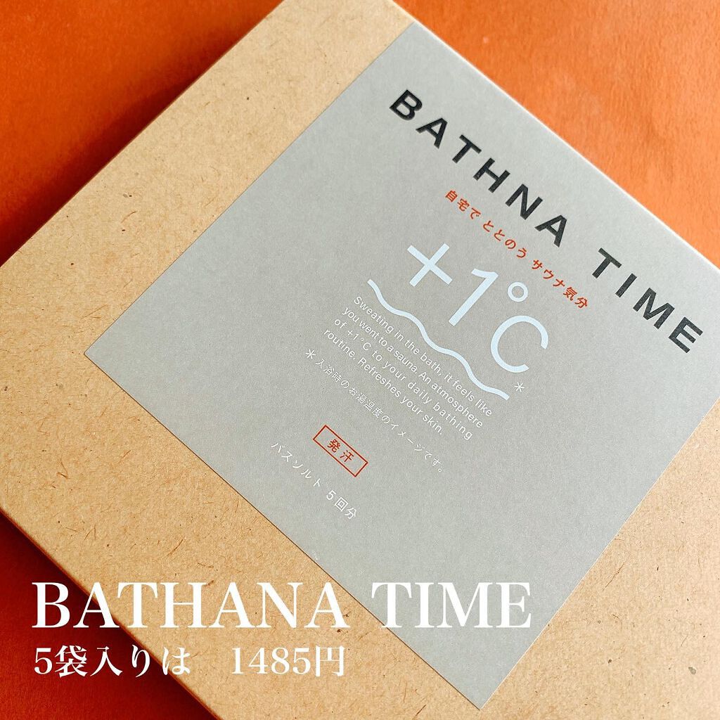 バスナタイム/BATHNA TIME バスナタイム/入浴剤を使ったクチコミ（2枚目）
