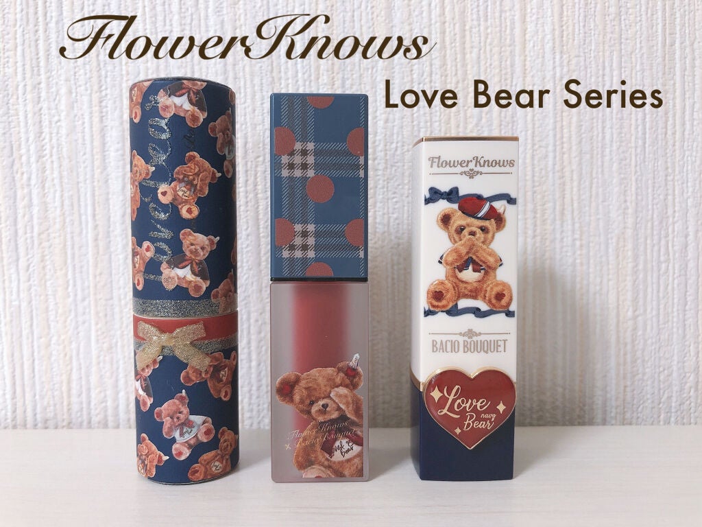 LoveBear ココアムースティントルージュ/FlowerKnows/リップティントを使ったクチコミ(1枚目)