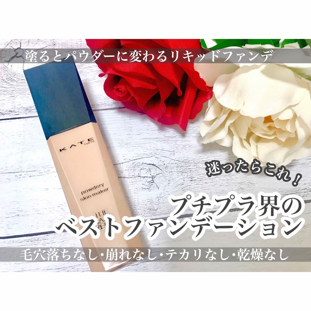 ããŠããªãŒã¹ãã³ã¡ã€ã«ãŒ/KATE/ãªããããã¡ã³ããŒã·ã§ã³ã䜿ã£ãã¯ãã³ãïŒ1æç®ïŒ