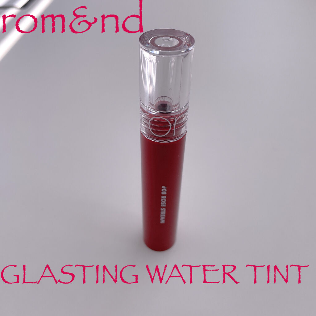 グラスティングウォーターティント/rom&nd/リップティントを使ったクチコミ（1枚目）