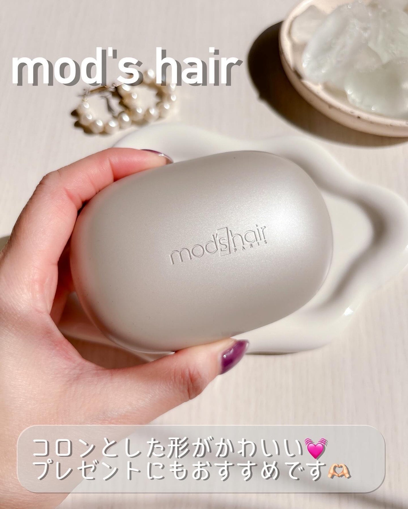 スタイリッシュ ベースアップブラシ(MHB-3070)/mod's hair/ヘアブラシを使ったクチコミ(6枚目)