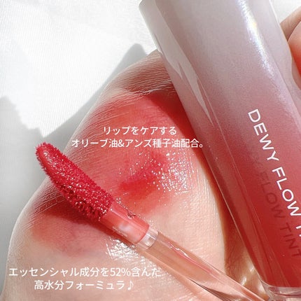 デュイフローティント/LEMIU/リップティントを使ったクチコミ(3枚目)