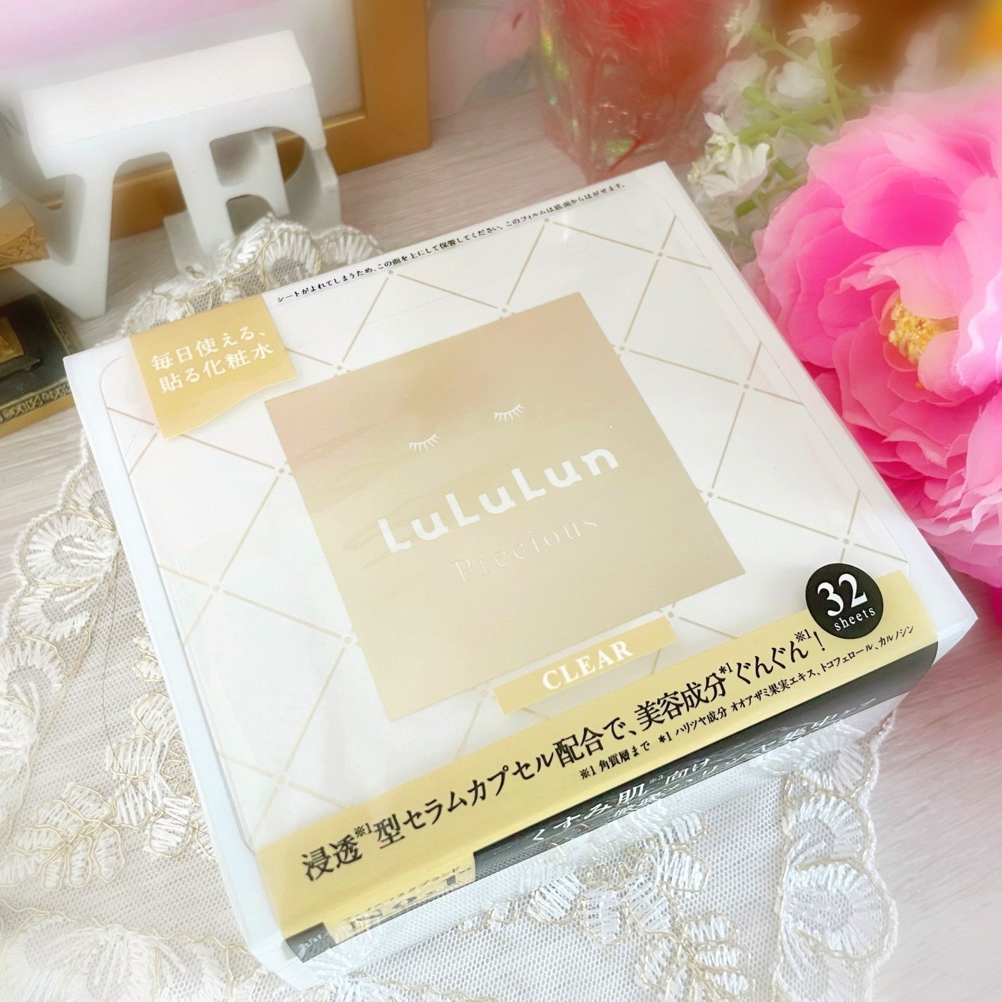 ルルルンプレシャス WHITE(クリア)【旧】/ルルルン/シートマスク・パックを使ったクチコミ(1枚目)