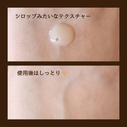 メープルエナジーインフュージングセラム/Klairs/美容液を使ったクチコミ(4枚目)