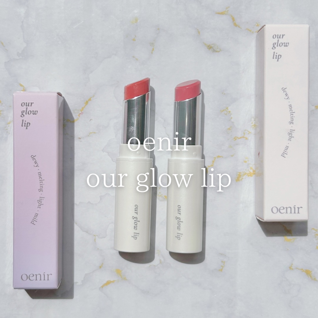 アワーグロウリップ/oenir/口紅を使ったクチコミ（2枚目）