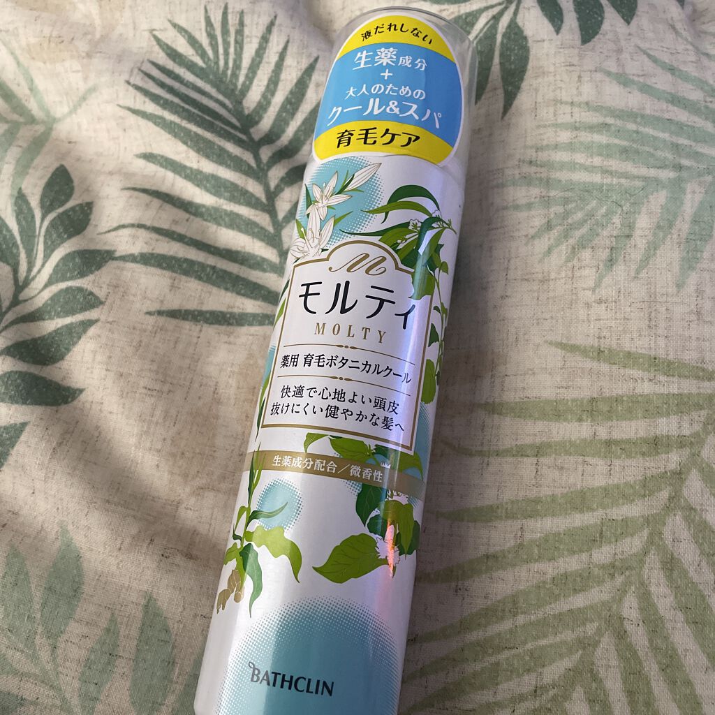 モルティ    薬用育毛ボタニカルクール/モウガL/頭皮ローションを使ったクチコミ（2枚目）