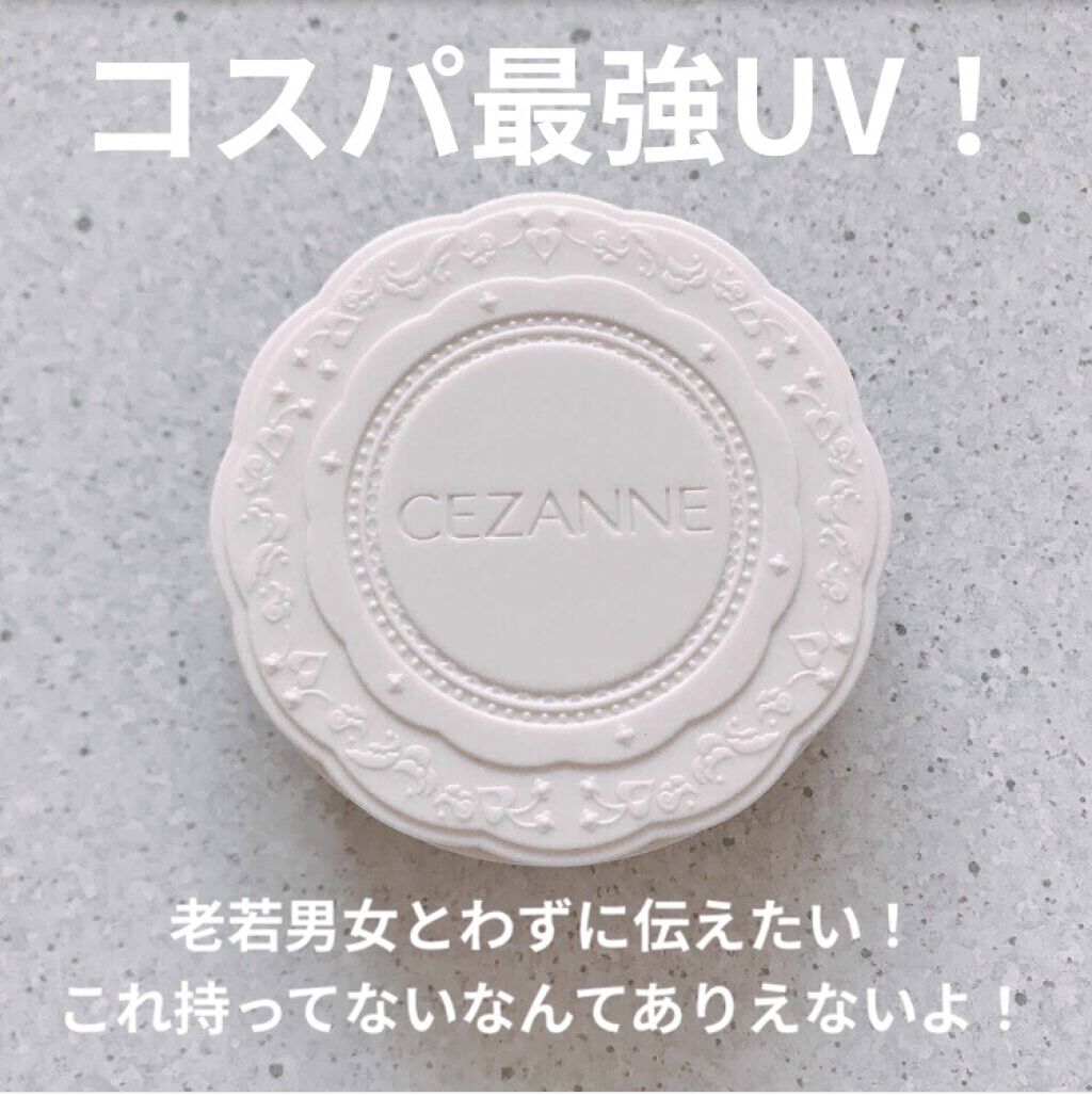UVシルクカバーパウダー/CEZANNE/プレストパウダーを使ったクチコミ（1枚目）