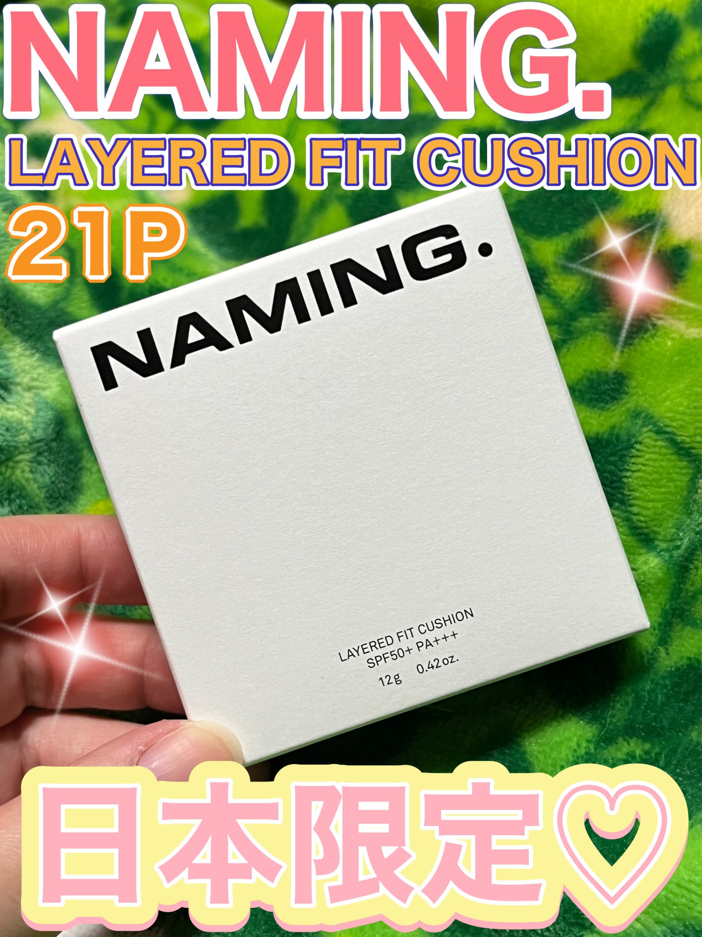 ネーミング レイヤード フィットクッション/NAMING./クッションファンデーションを使ったクチコミ(1枚目)