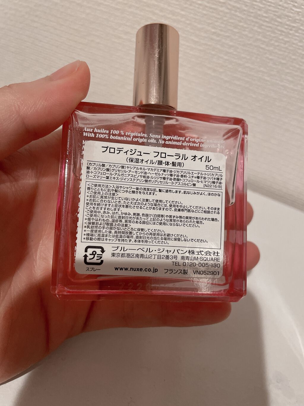 プロディジュー フローラル ヘアオイル/ニュクス/ヘアオイルを使ったクチコミ（2枚目）