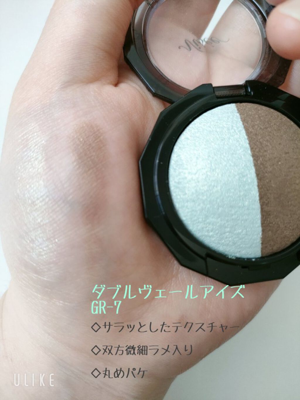 ダブルヴェール アイズ/Visée/アイシャドウパレットを使ったクチコミ（2枚目）