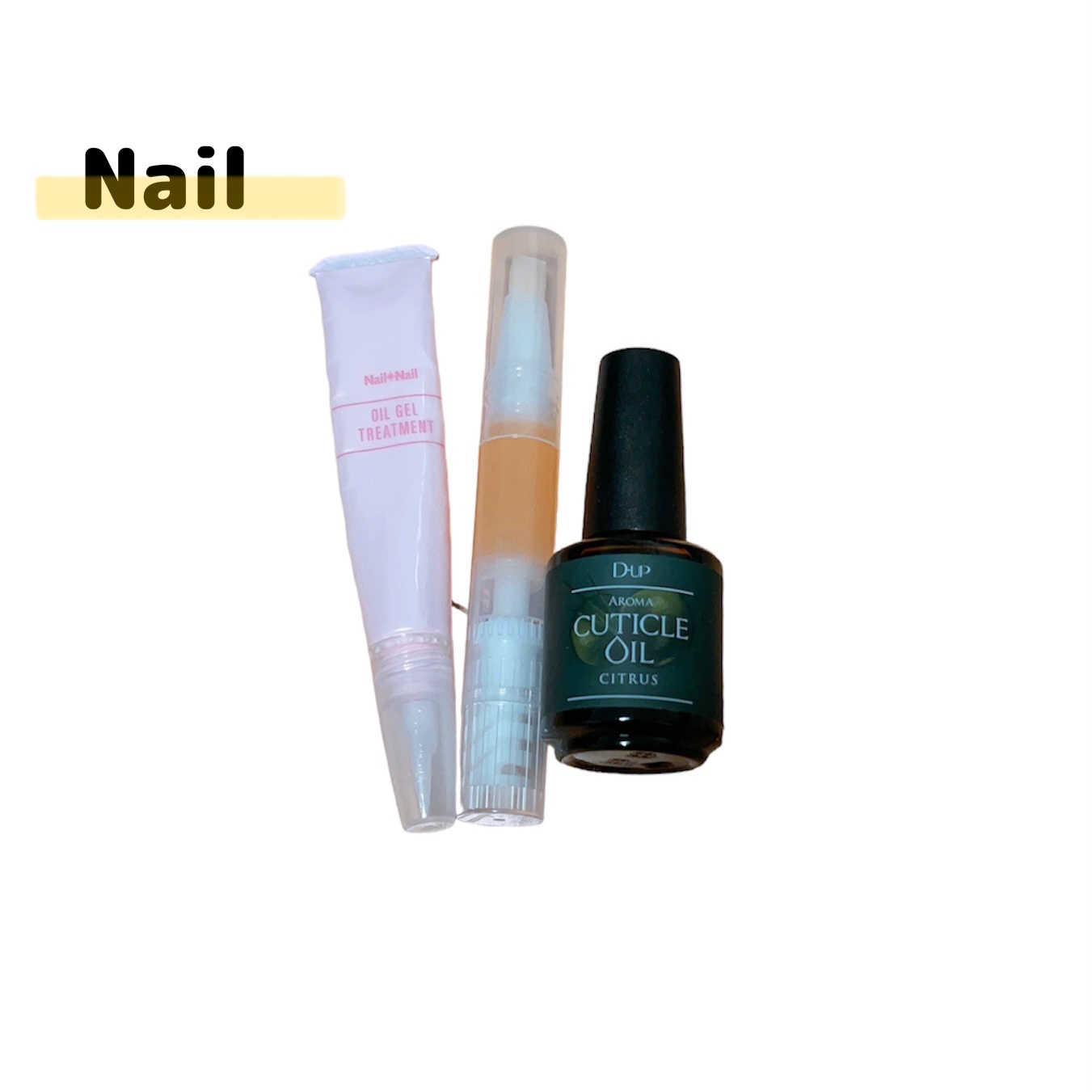 アロマキューティクルオイル/D-UP/ネイルオイル・トリートメントを使ったクチコミ（1枚目）