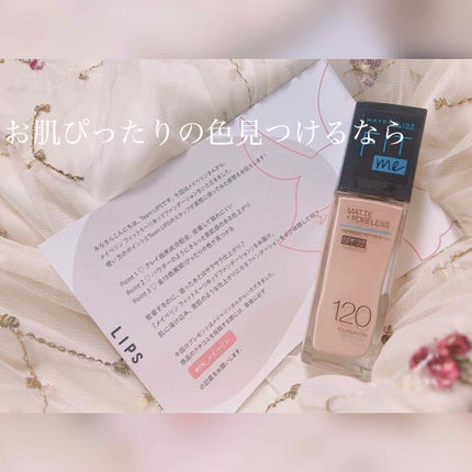 フィットミー リキッドファンデーション R/MAYBELLINE NEW YORK/リキッドファンデーションを使ったクチコミ(1枚目)