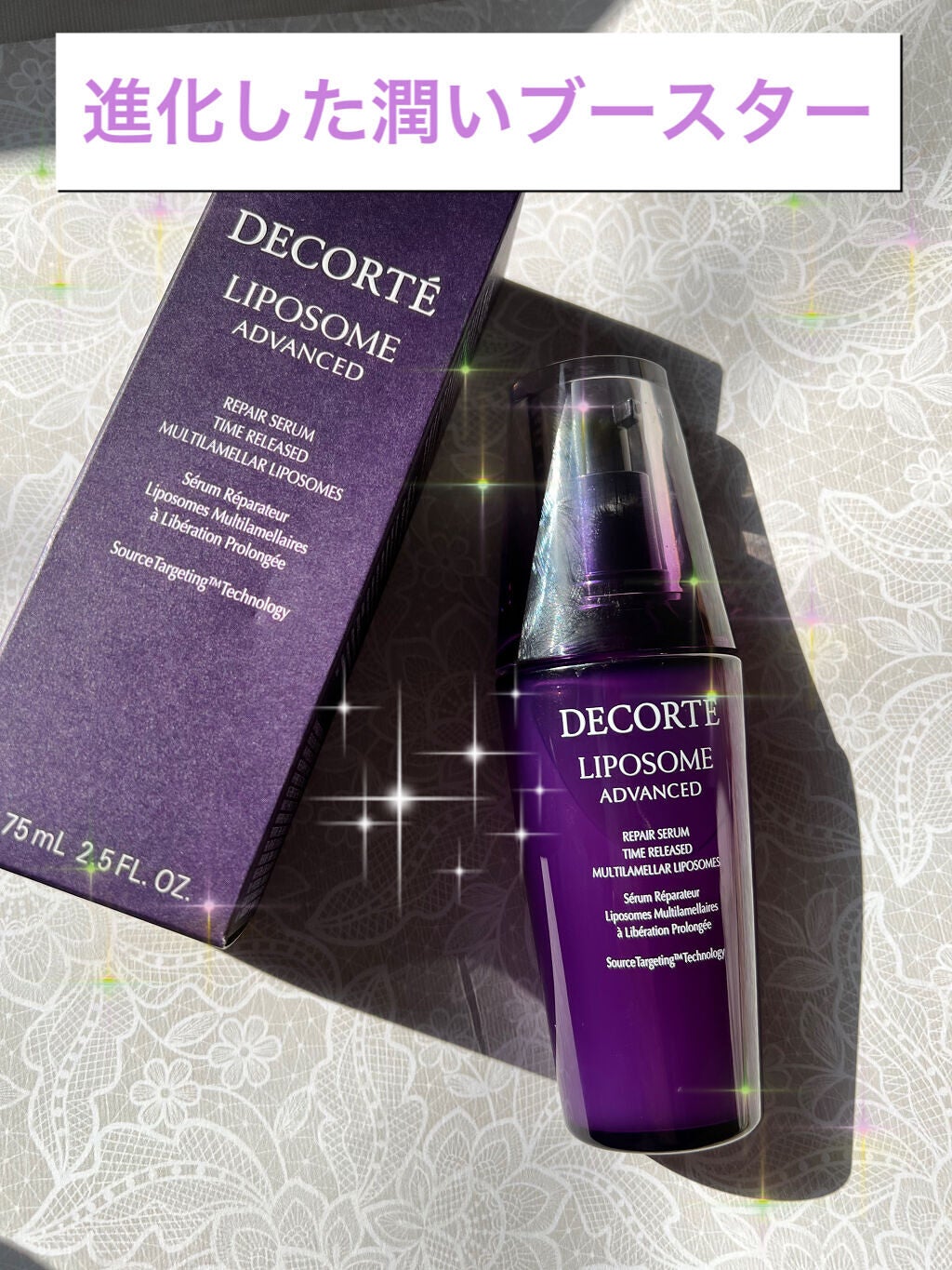 リポソーム アドバンスト リペアセラム/DECORTÉ/美容液を使ったクチコミ(1枚目)