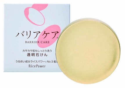 バリアケア(医療機関取扱いブランド) バリアケア 透明石けん