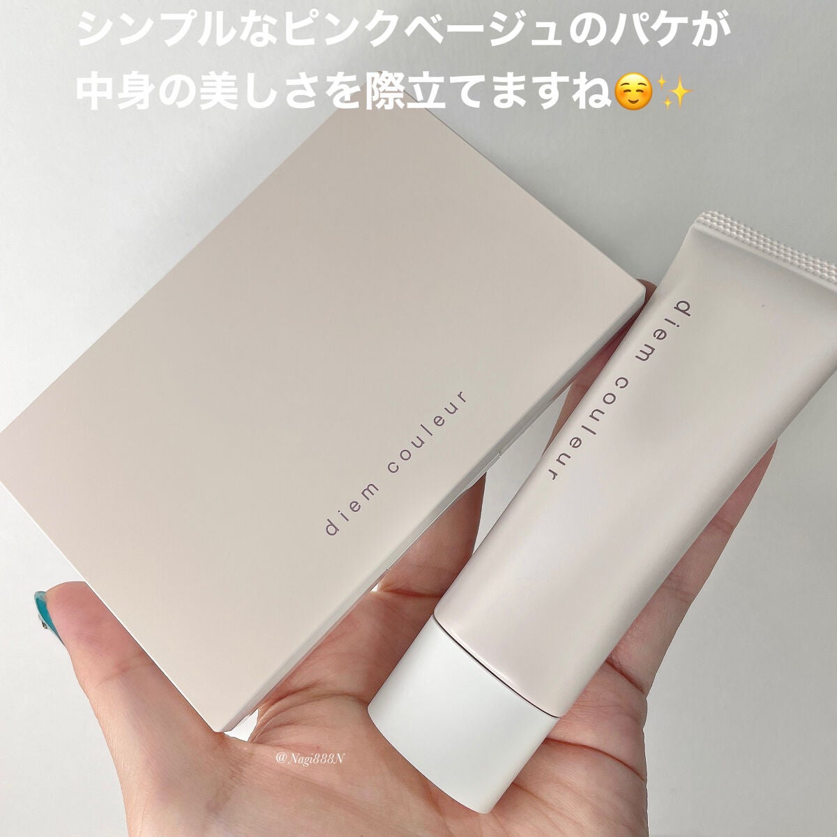 カラーブレンドグローファンデーション/ディエム クルール/クリーム・エマルジョンファンデーションを使ったクチコミ(7枚目)