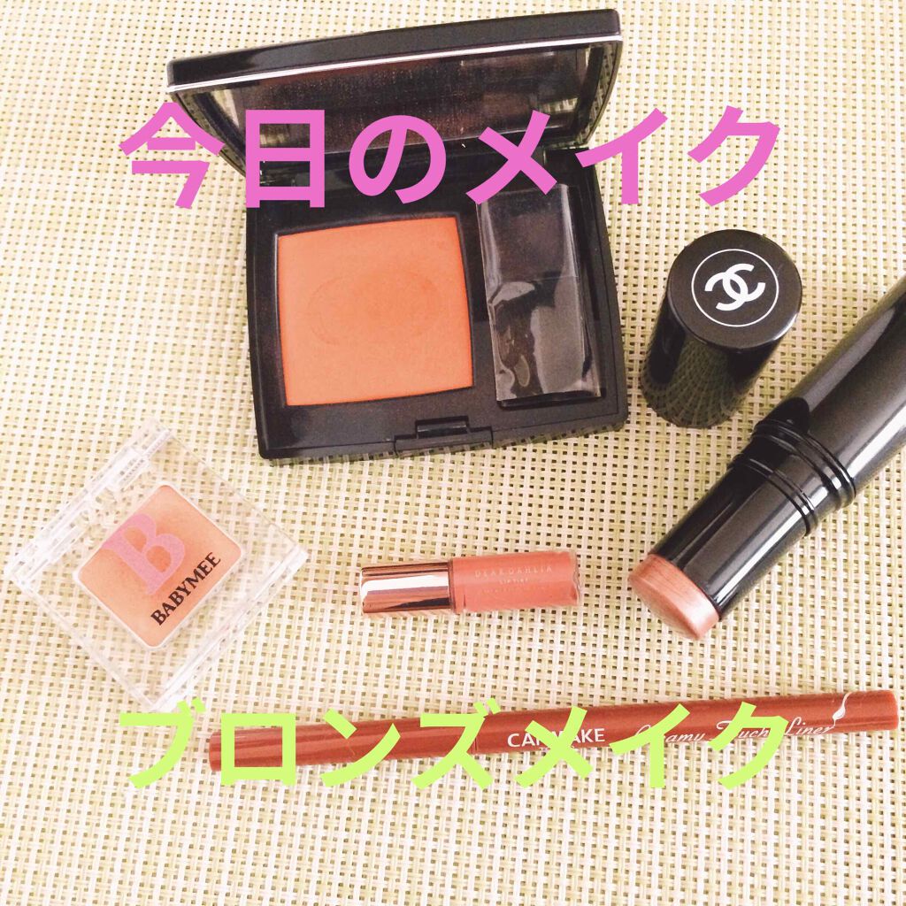 ニュアンスカラー シャドウ/BABYMEE/単色アイシャドウを使ったクチコミ（1枚目）