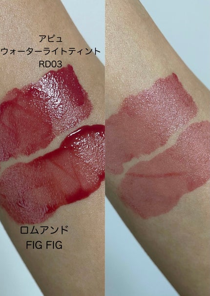 アピュー ウォーターライト ティント/A’pieu/リップティントを使ったクチコミ(3枚目)