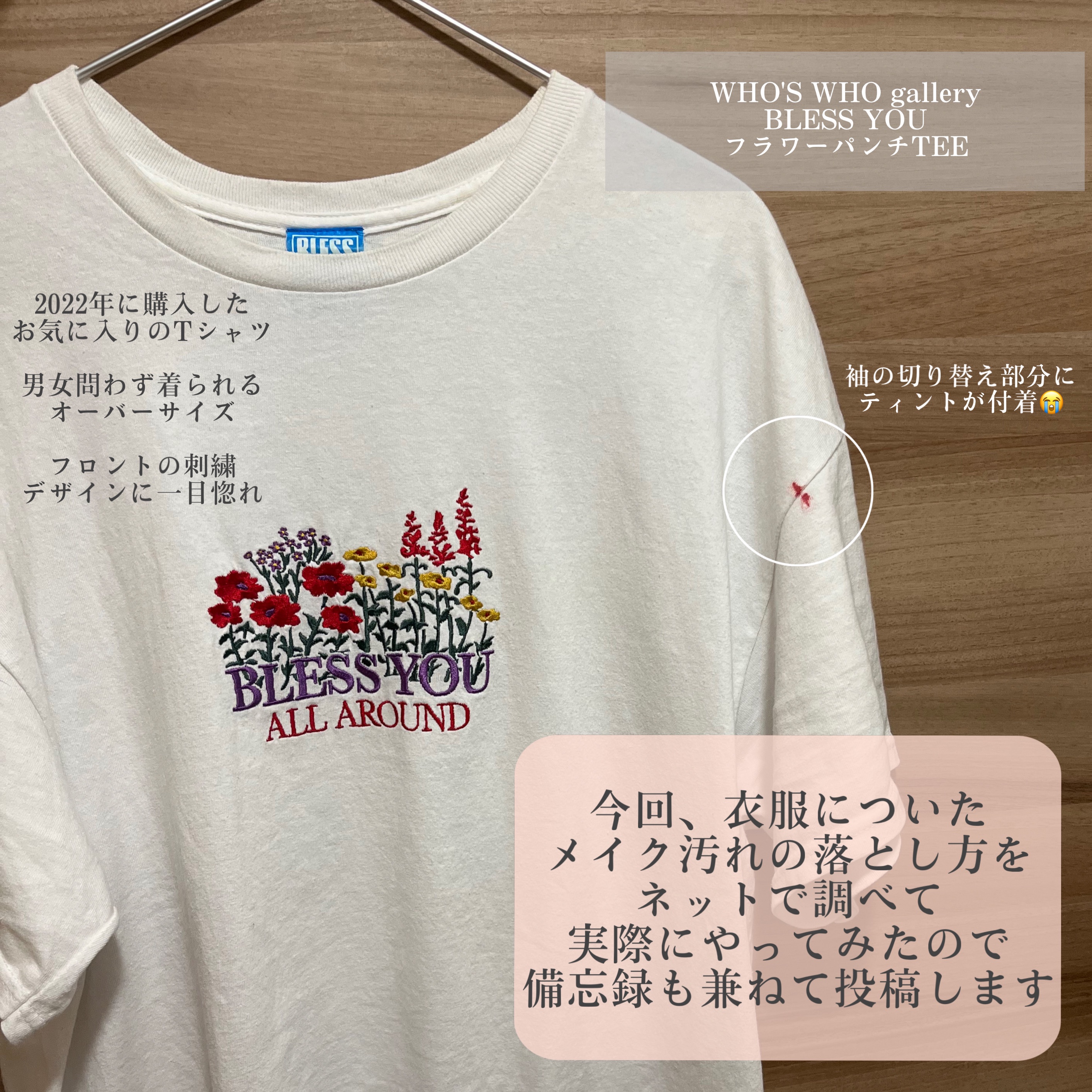 ミセラークレンジングウォーター ブライトアップ/ビフェスタ/クレンジングウォーターを使ったクチコミ（2枚目）