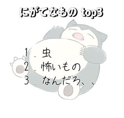 にあぴょん ( ♡ ) on LIPS 「🤍自己紹介🤍~LIPPS始めました~──────こんにちはにあ..」(3枚目)