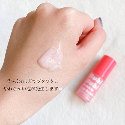 ブビブビ バブルリップスクラブ/unpa/リップスクラブを使ったクチコミ(4枚目)