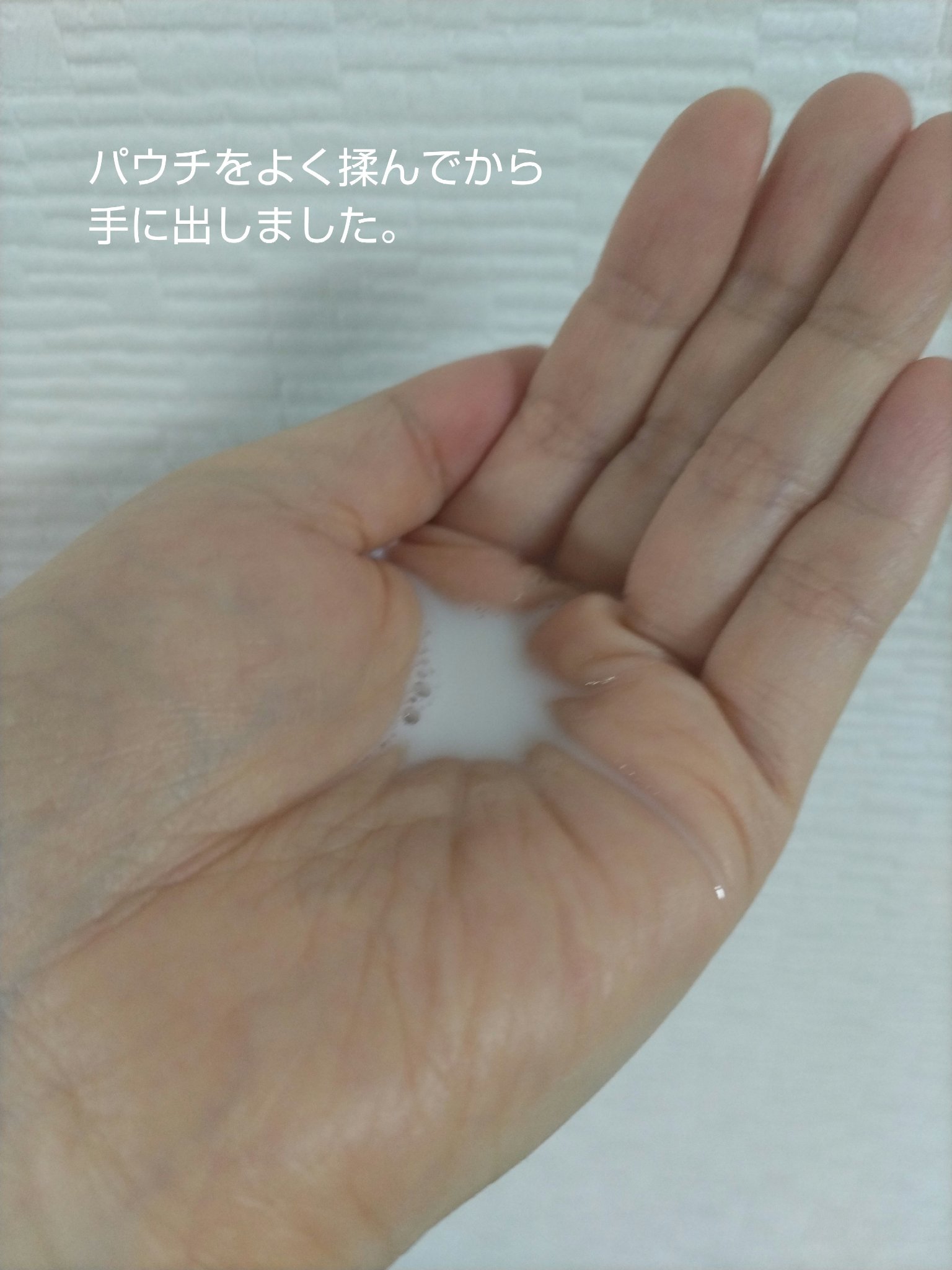 フイルナチュラント IC.U W セラムのクチコミ「😊いきいきとしたキレイが目覚めるお肌へ
Dr.PHIL COSMETICS
フィルナチュラント.....」（2枚目）