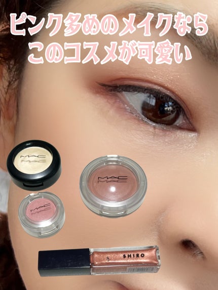 クリームカラーベース /M・A・C/ジェル・クリームアイシャドウを使ったクチコミ(1枚目)