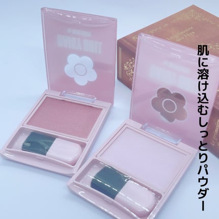 パウダーブラッシュ/DAISY DOLL by MARY QUANT/パウダーチークを使ったクチコミ(4枚目)