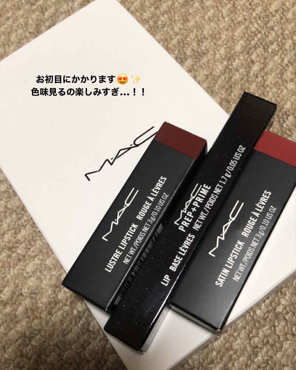 リップスティック/M・A・C/口紅を使ったクチコミ(1枚目)