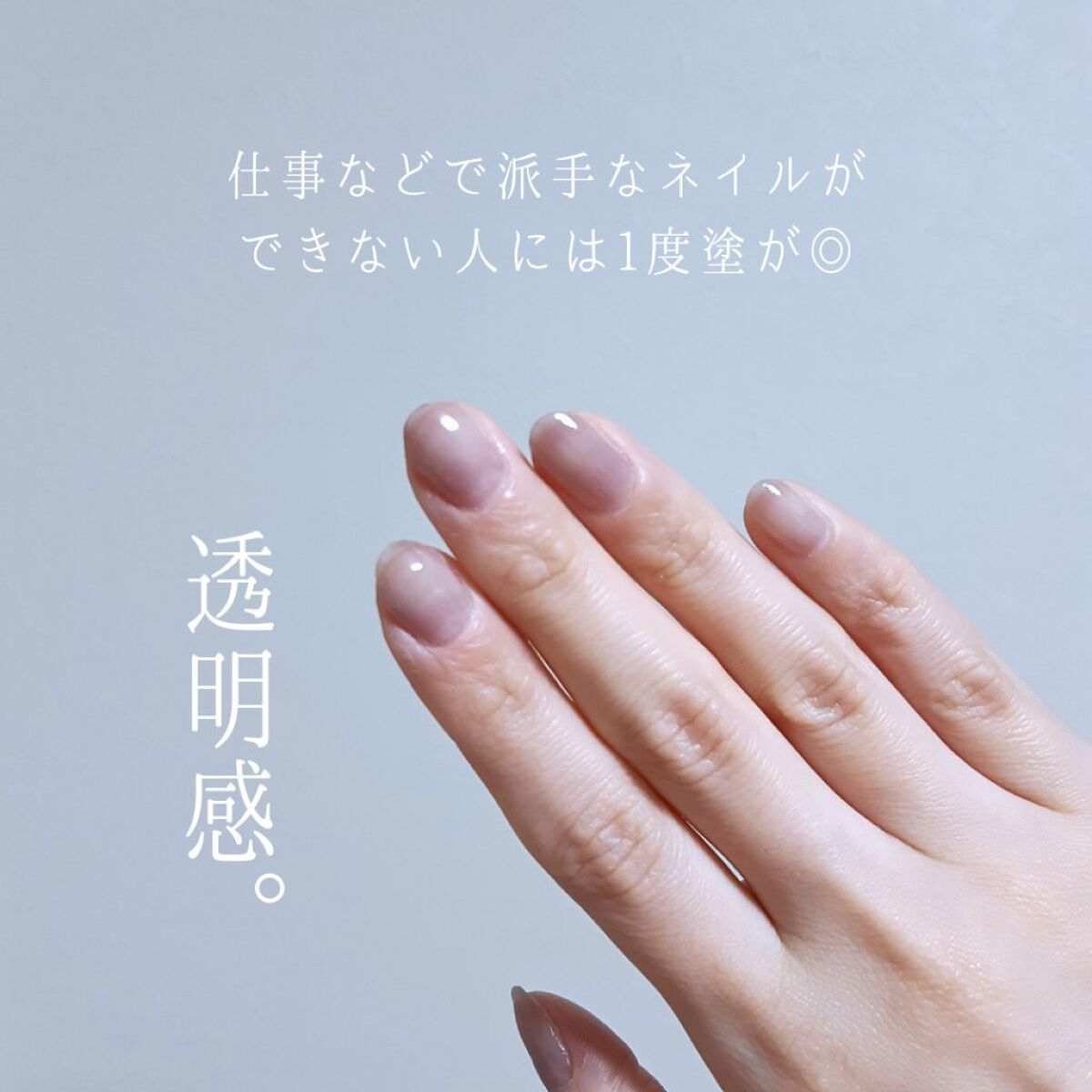 ミニネイル/パラドゥ/マニキュアを使ったクチコミ(2枚目)