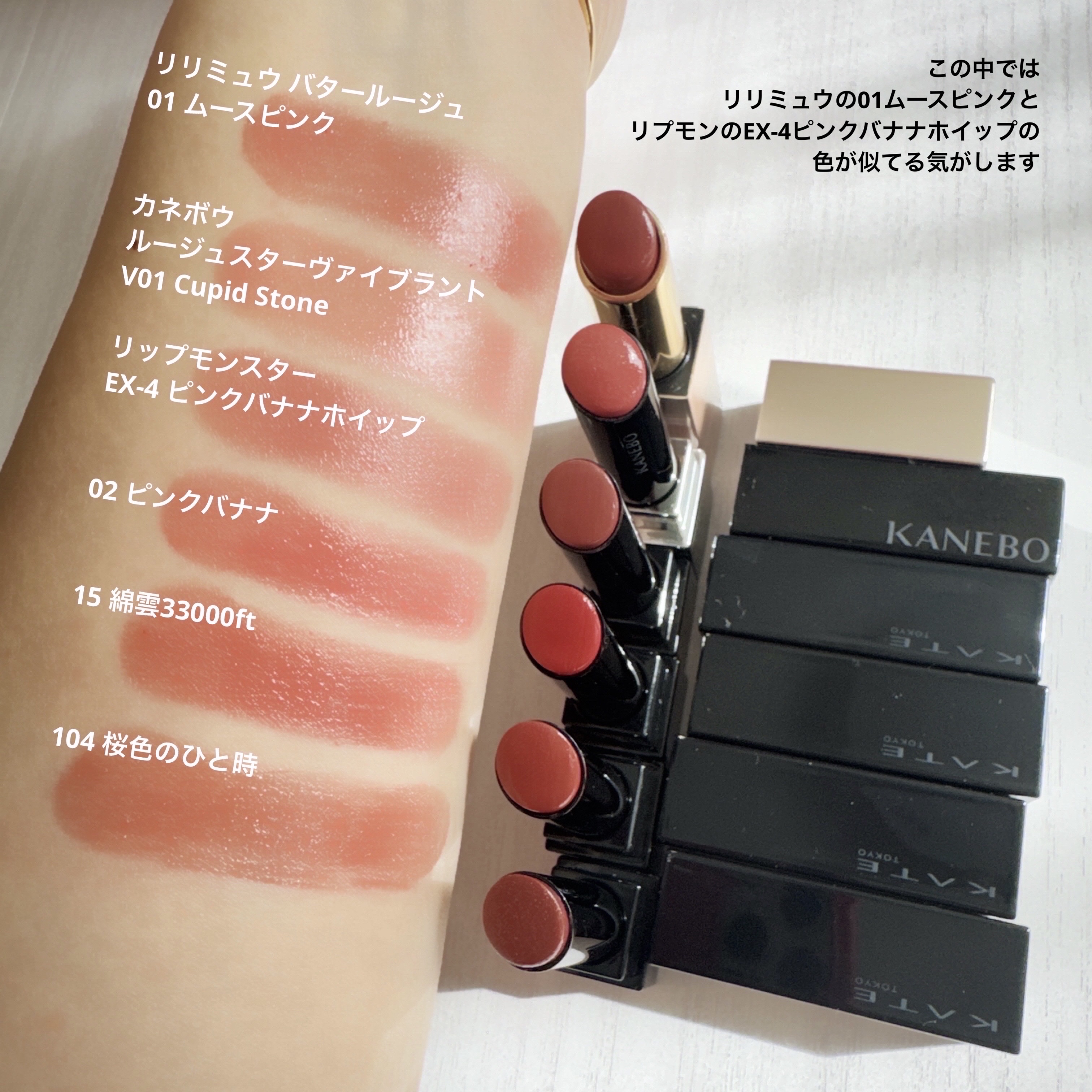 ケイト リップモンスター/KATE/口紅を使ったクチコミ（2枚目）