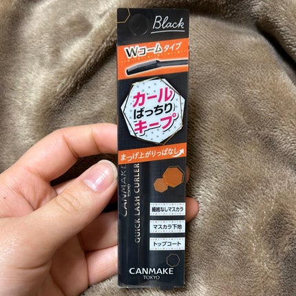 クイックラッシュカーラー/キャンメイク/マスカラ下地を使ったクチコミ(4枚目)