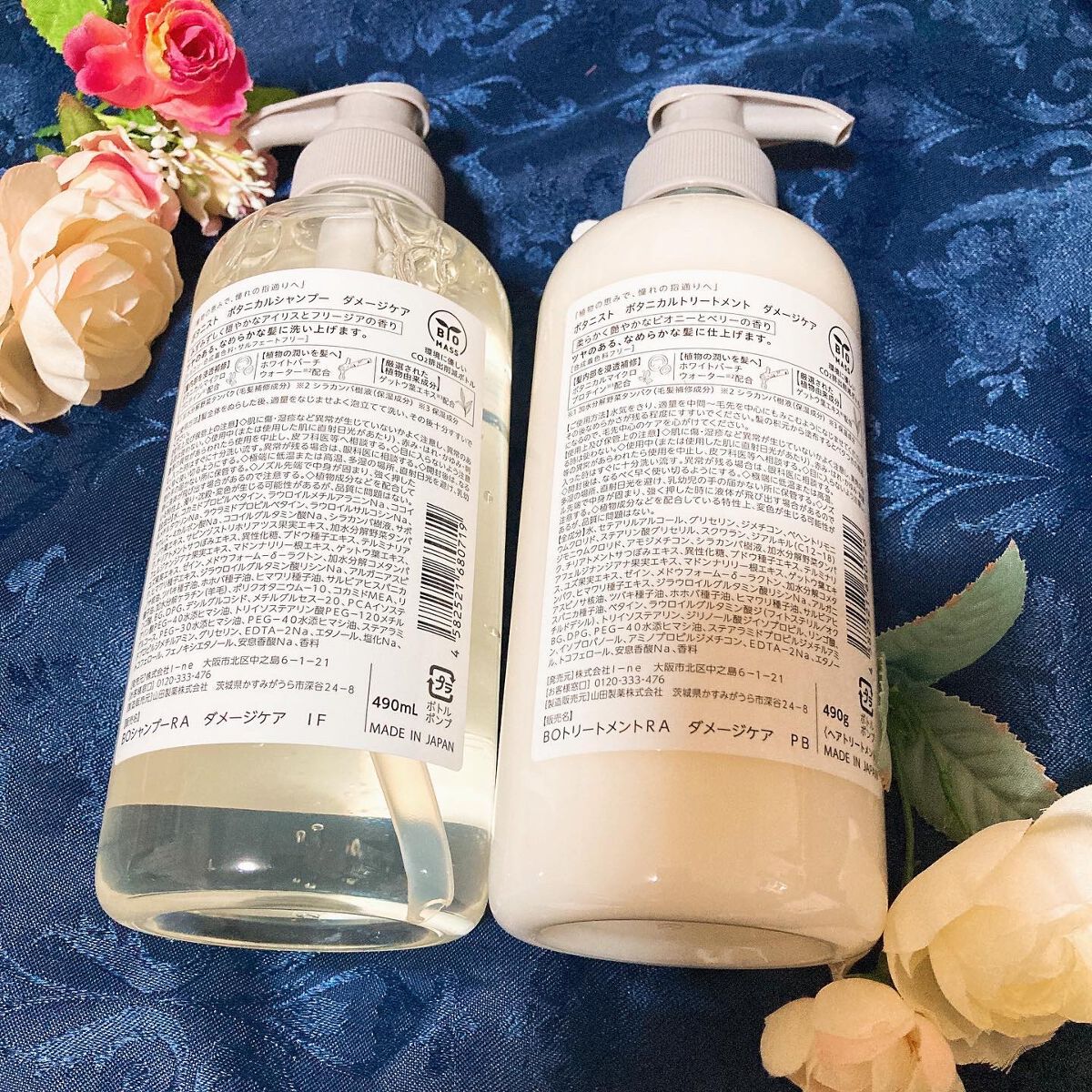 BOTANIST ボタニカルシャンプー ダメージケアのクチコミ「ブリーチなどで傷んだ髪に😉！！

BOTANIST  ボタニスト
ボタニカルシャンプー&トリー.....」（2枚目）