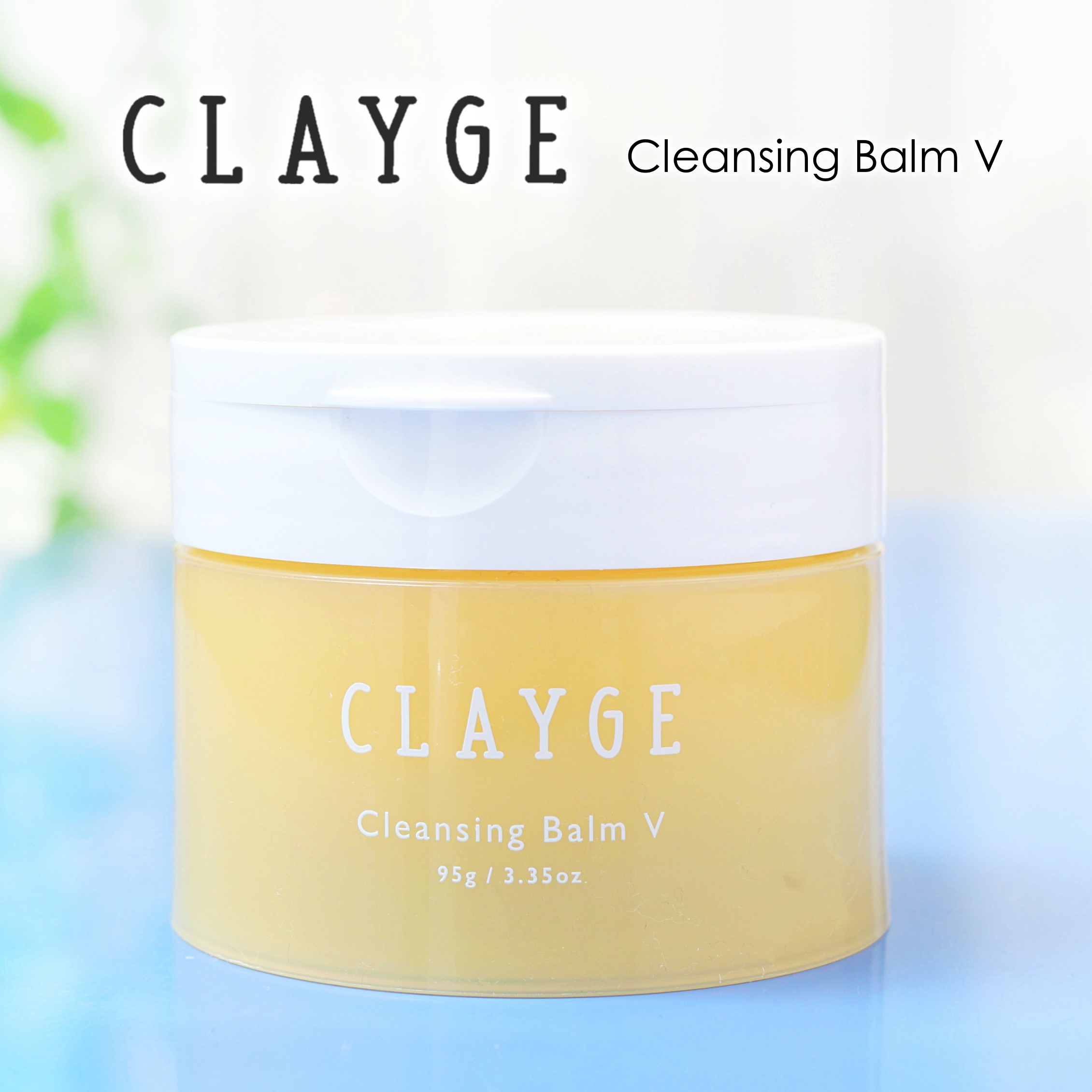 クレンジングバームV/CLAYGE/クレンジングバームを使ったクチコミ（1枚目）