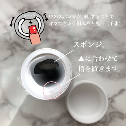 スポンジリムーバー/パラドゥ/除光液を使ったクチコミ(2枚目)