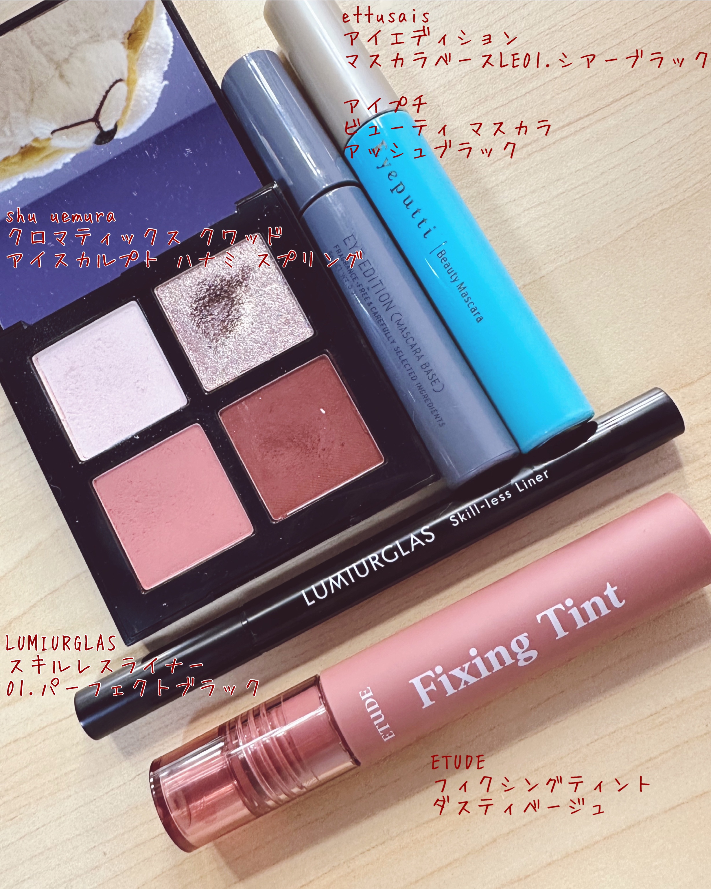 クロマティックス クワッド/shu uemura/アイシャドウパレットを使ったクチコミ（3枚目）