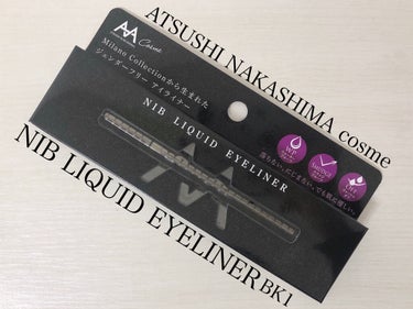 ニブ リクイドアイライナー BK1/ATSUSHI NAKASHIMA Cosme/リキッドアイライナーを使ったクチコミ（1枚目）