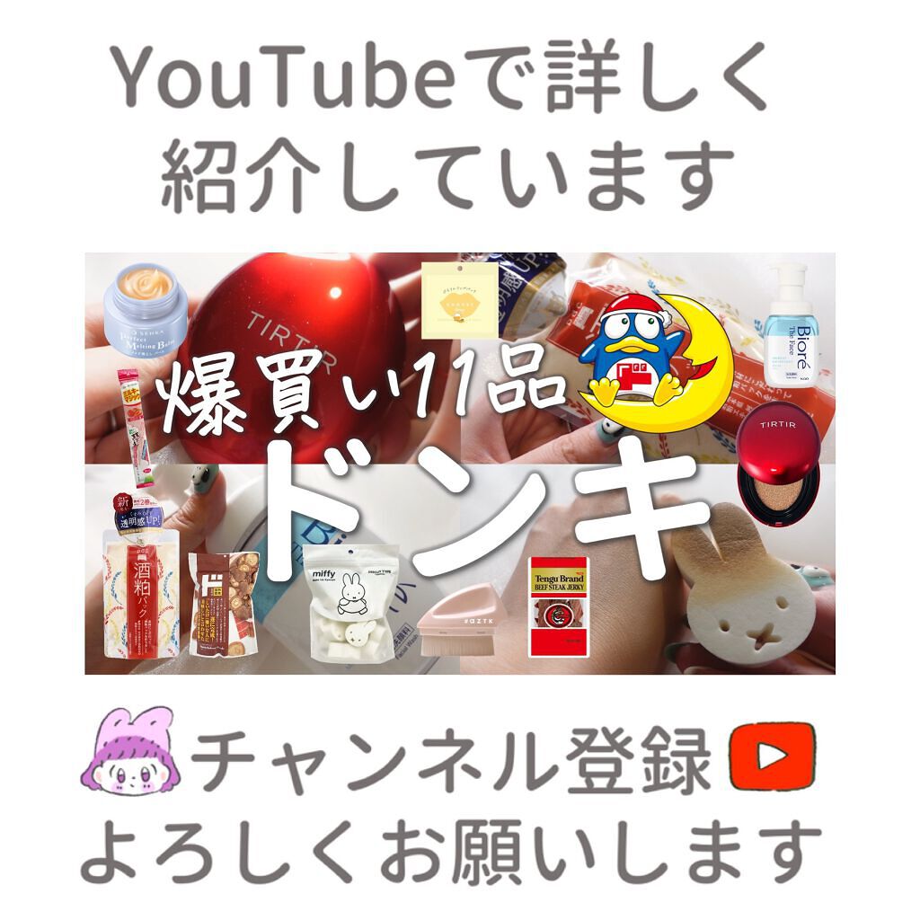 リップパック /CHOOSY/リップマスクを使ったクチコミ(5枚目)