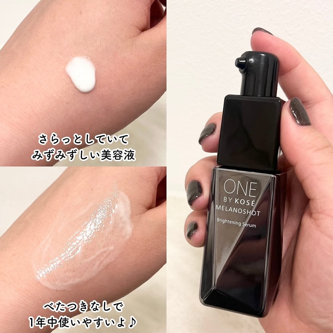 メラノショット W/ONE BY KOSE/美容液を使ったクチコミ(3枚目)